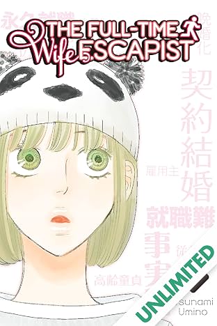 The Full-Time Wife Escapist Vol. 1